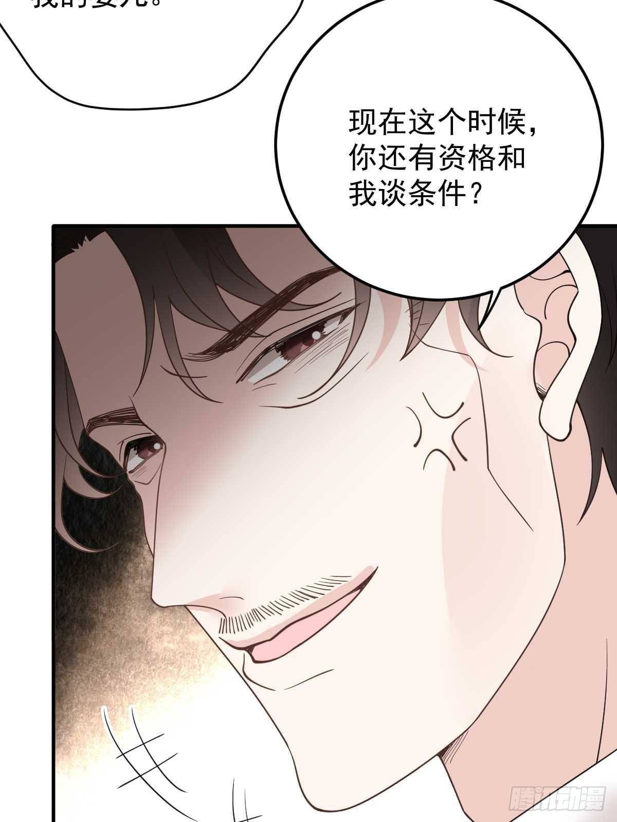 第二百九十六话 放她们走(1/2)-第313话