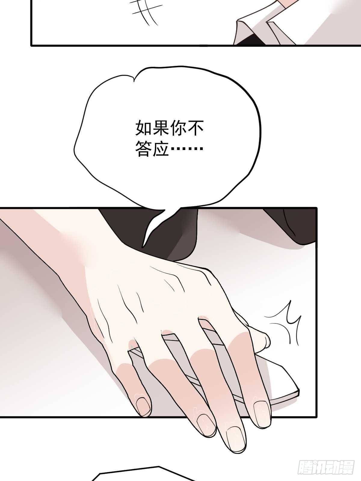 第二百九十六话 放她们走(1/2)-第313话