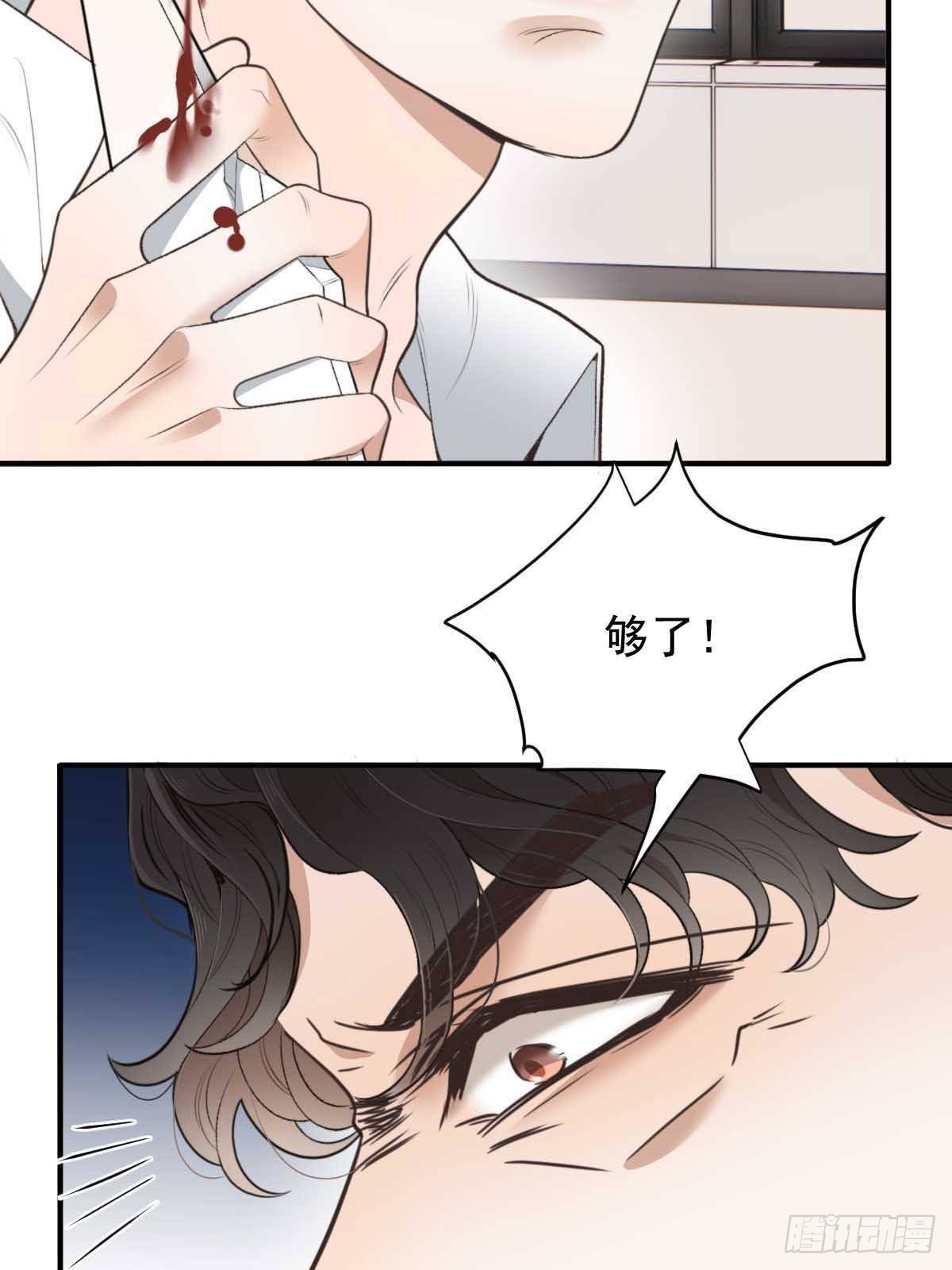 第二百九十六话 放她们走(1/2)-第313话