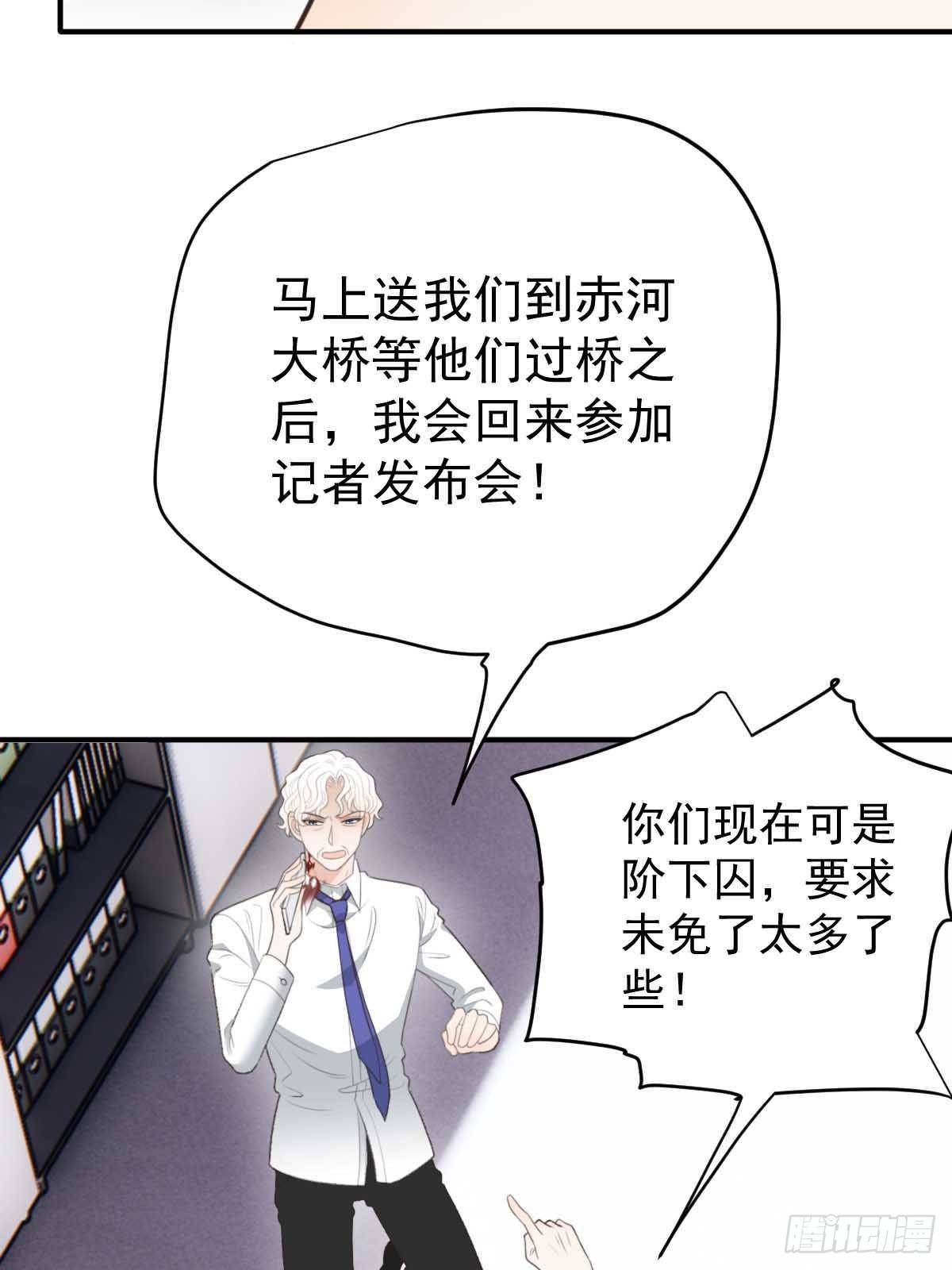 第二百九十六话 放她们走(1/2)-第313话