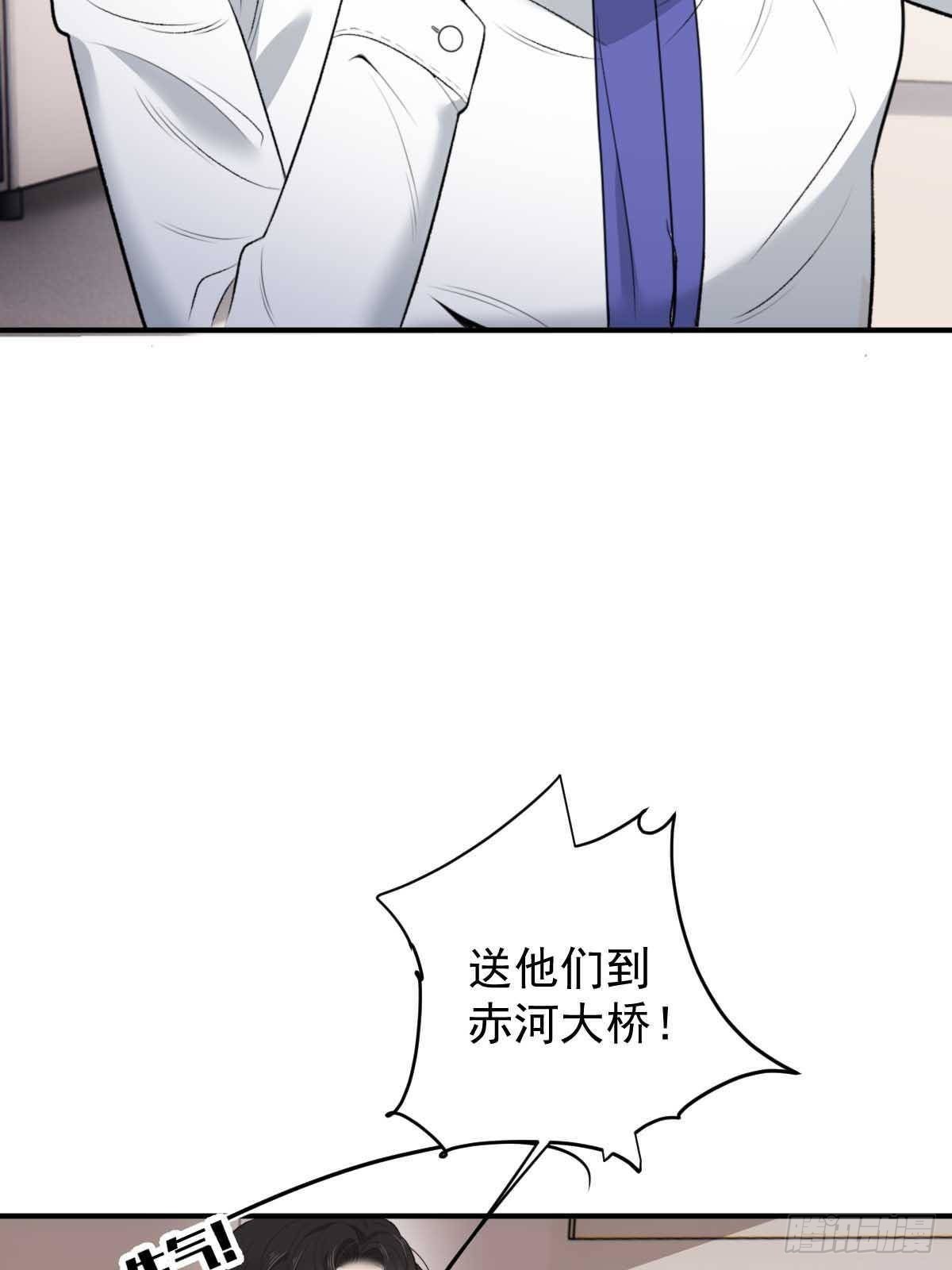第二百九十六话 放她们走(1/2)-第313话