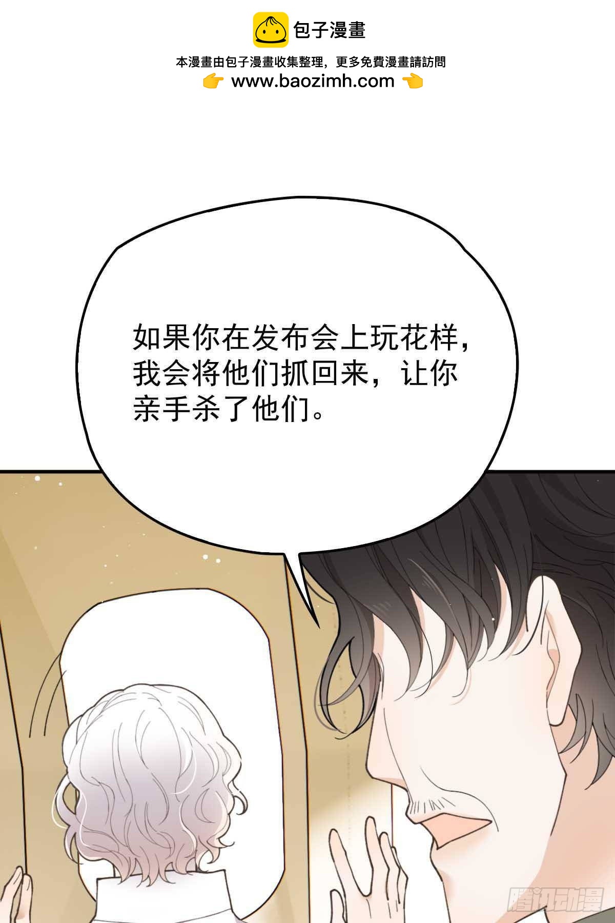 第二百九十六话 放她们走(1/2)-第313话
