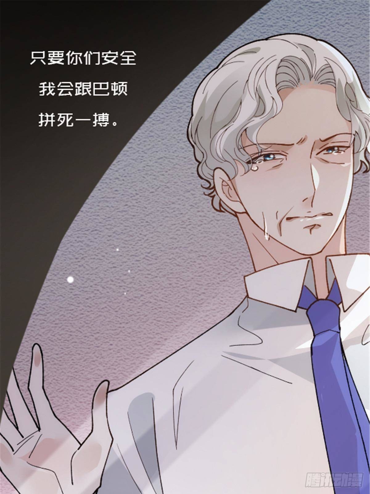 第二百九十六话 放她们走(1/2)-第313话