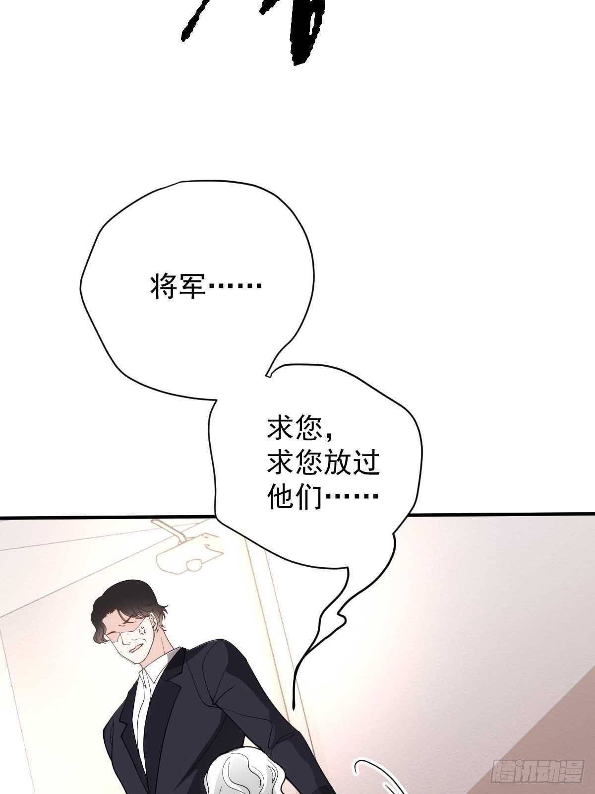 第二百九十六话 放她们走(1/2)-第313话