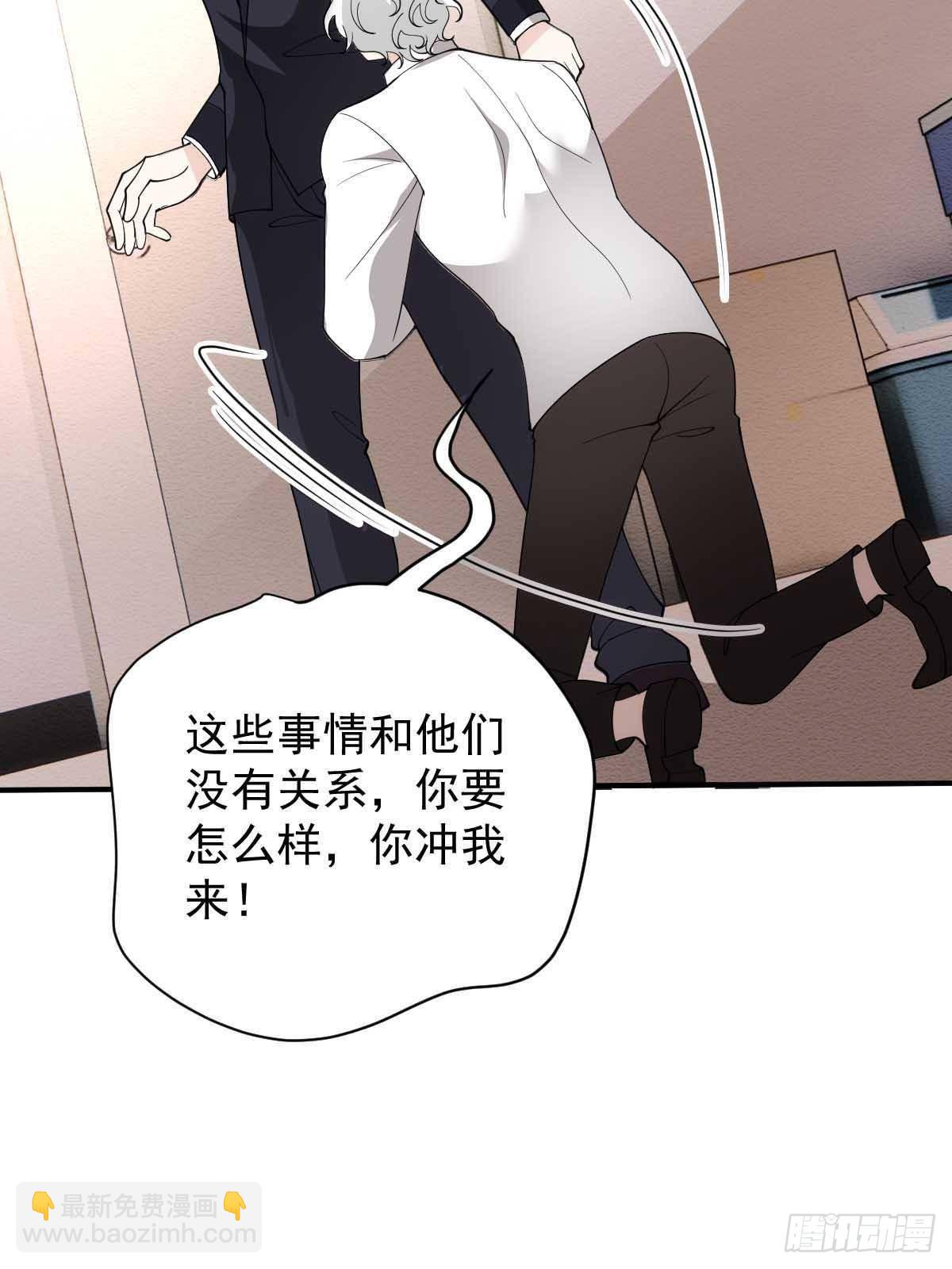 第二百九十六话 放她们走(1/2)-第313话