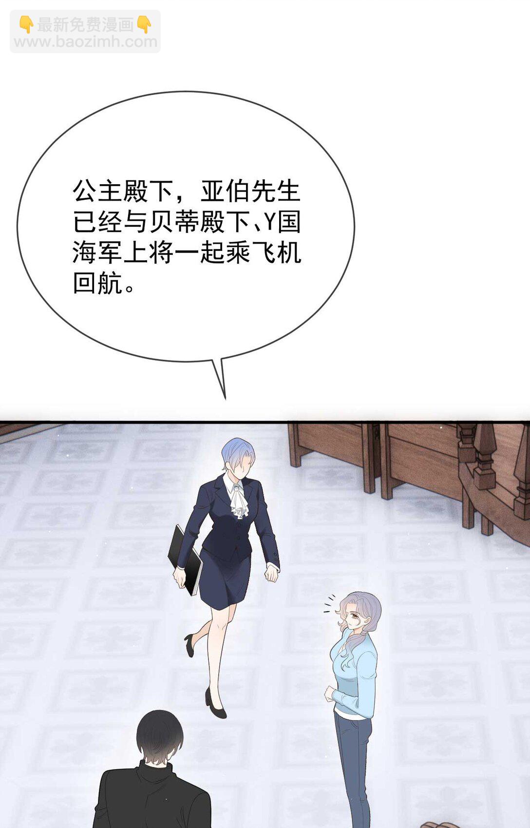 第三百零一话 收拾巴顿-第319话
