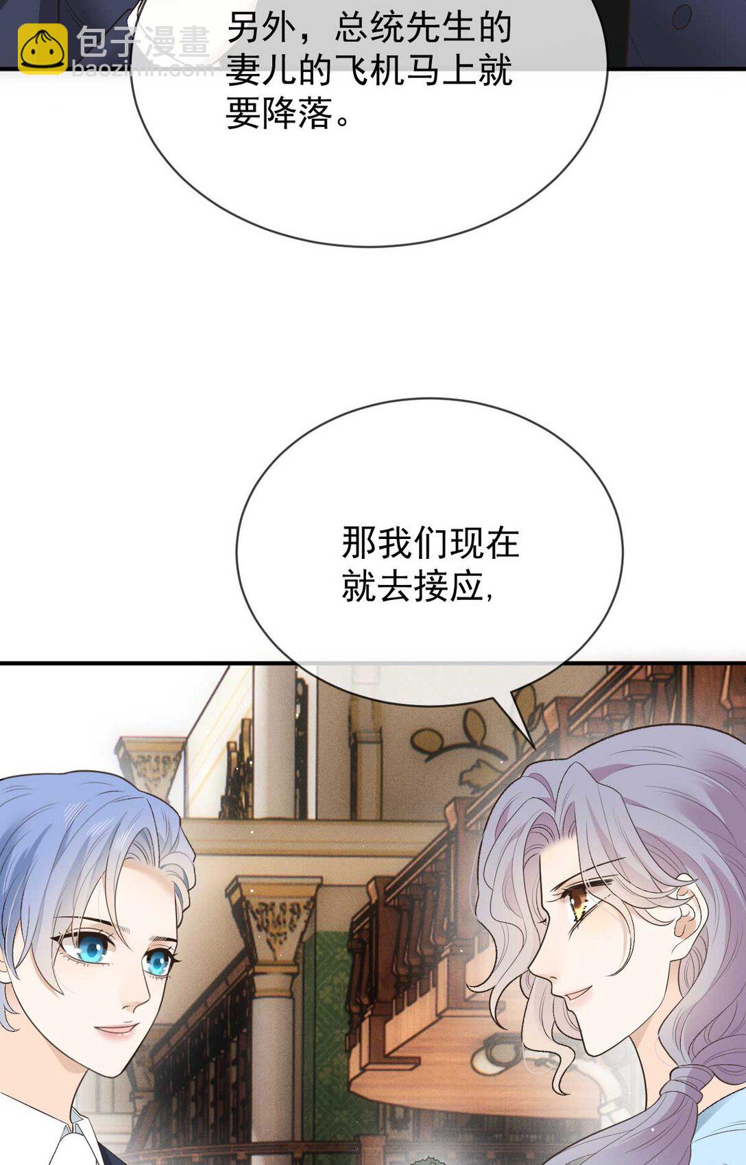 第三百零一话 收拾巴顿-第319话
