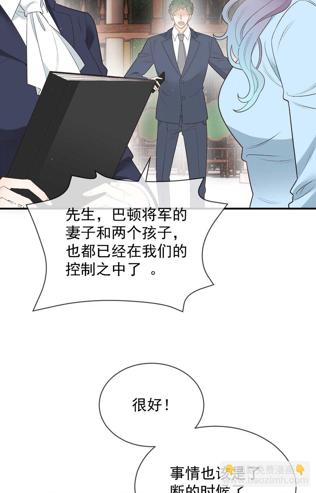 第三百零一话 收拾巴顿-第319话