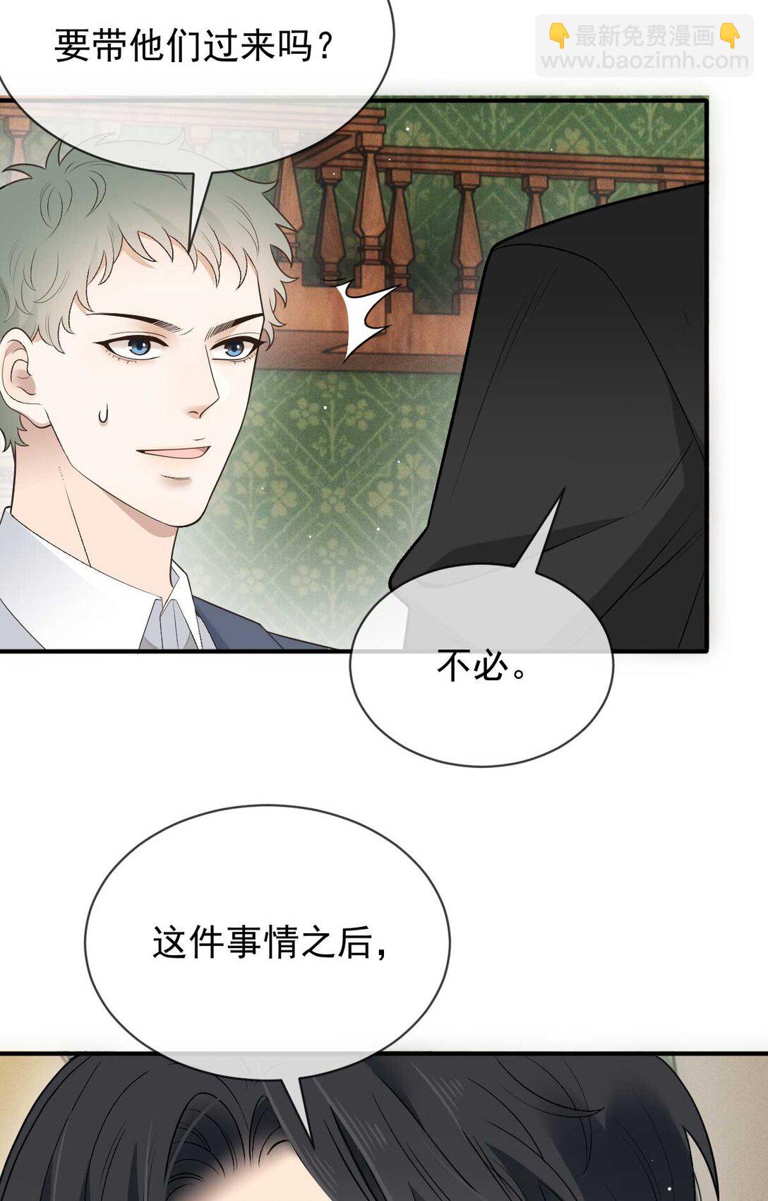 第三百零一话 收拾巴顿-第319话