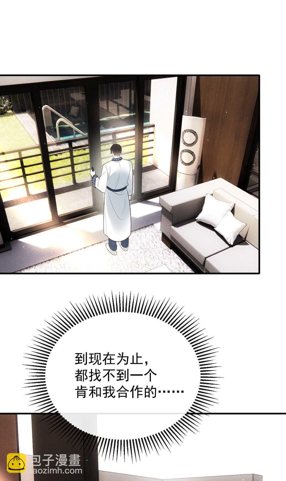第三百零一话 收拾巴顿-第319话