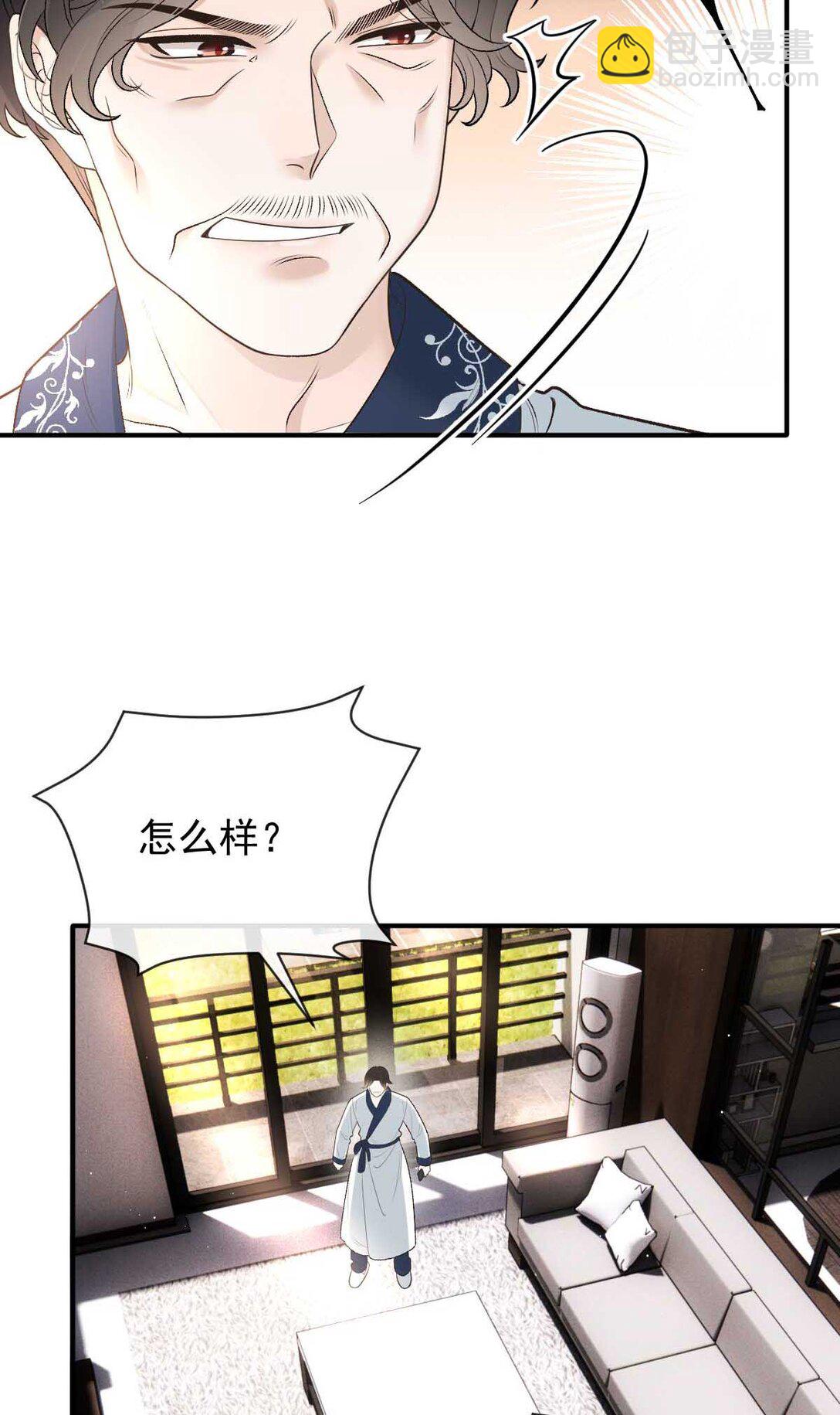 第三百零一话 收拾巴顿-第319话