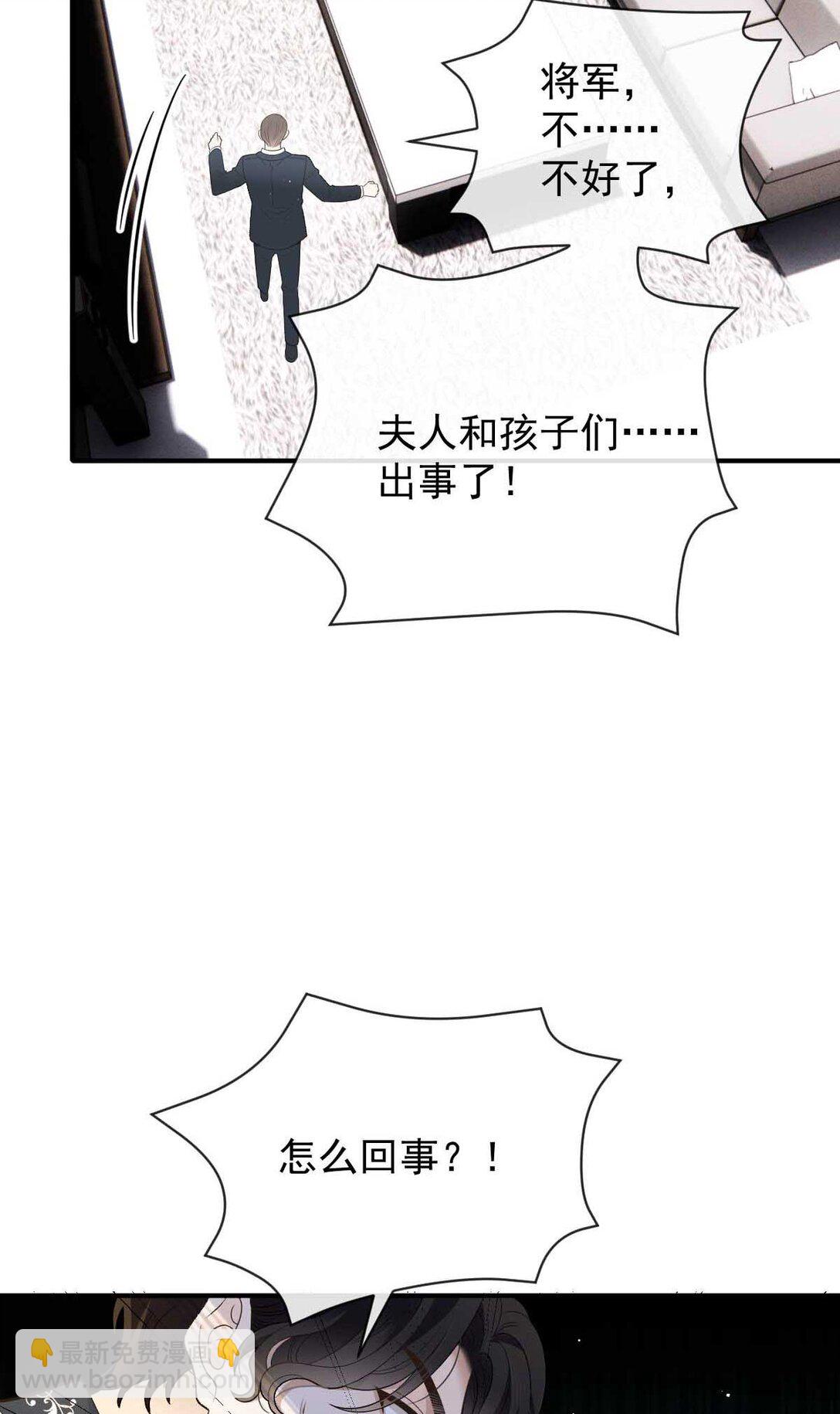 第三百零一话 收拾巴顿-第319话