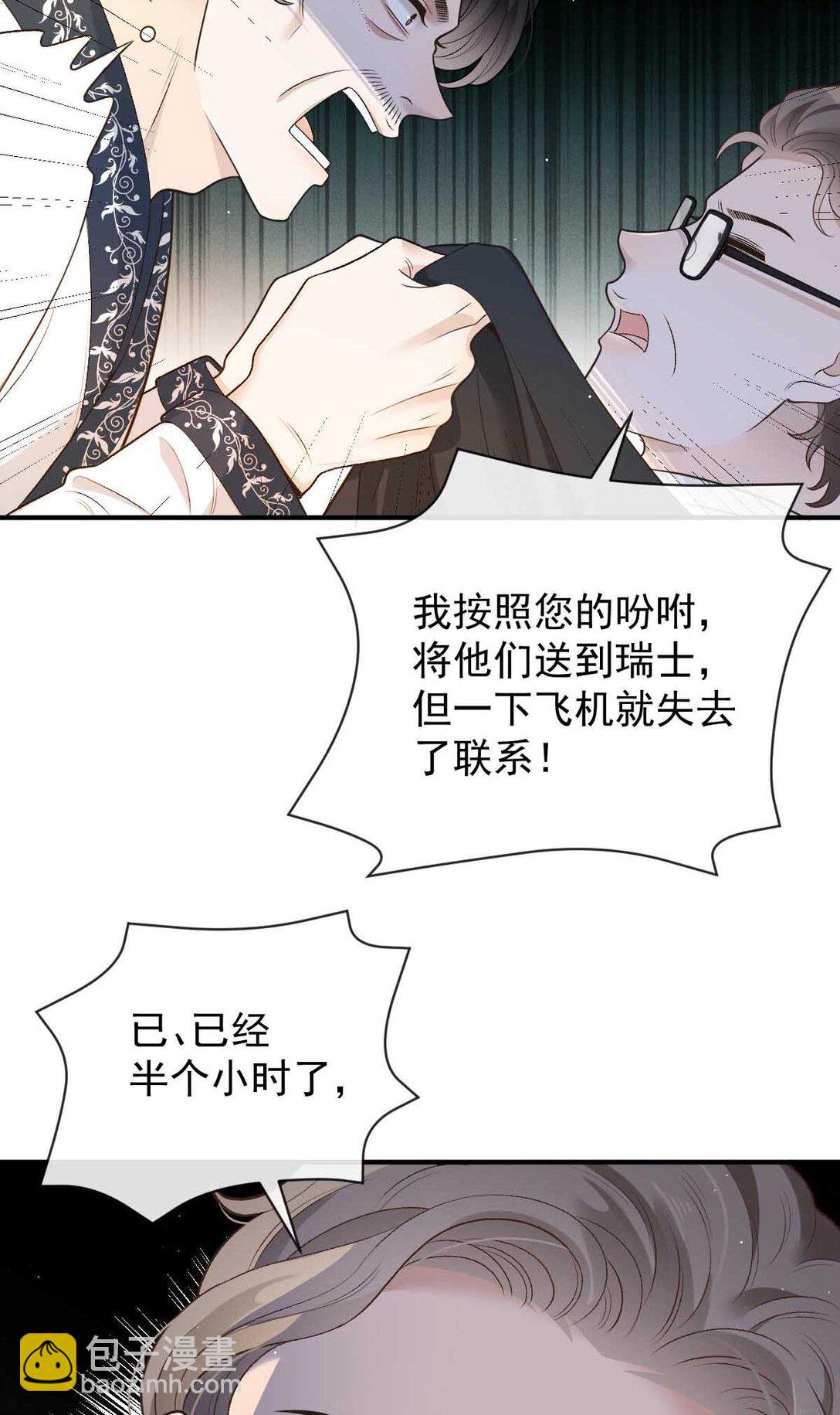 第三百零一话 收拾巴顿-第319话
