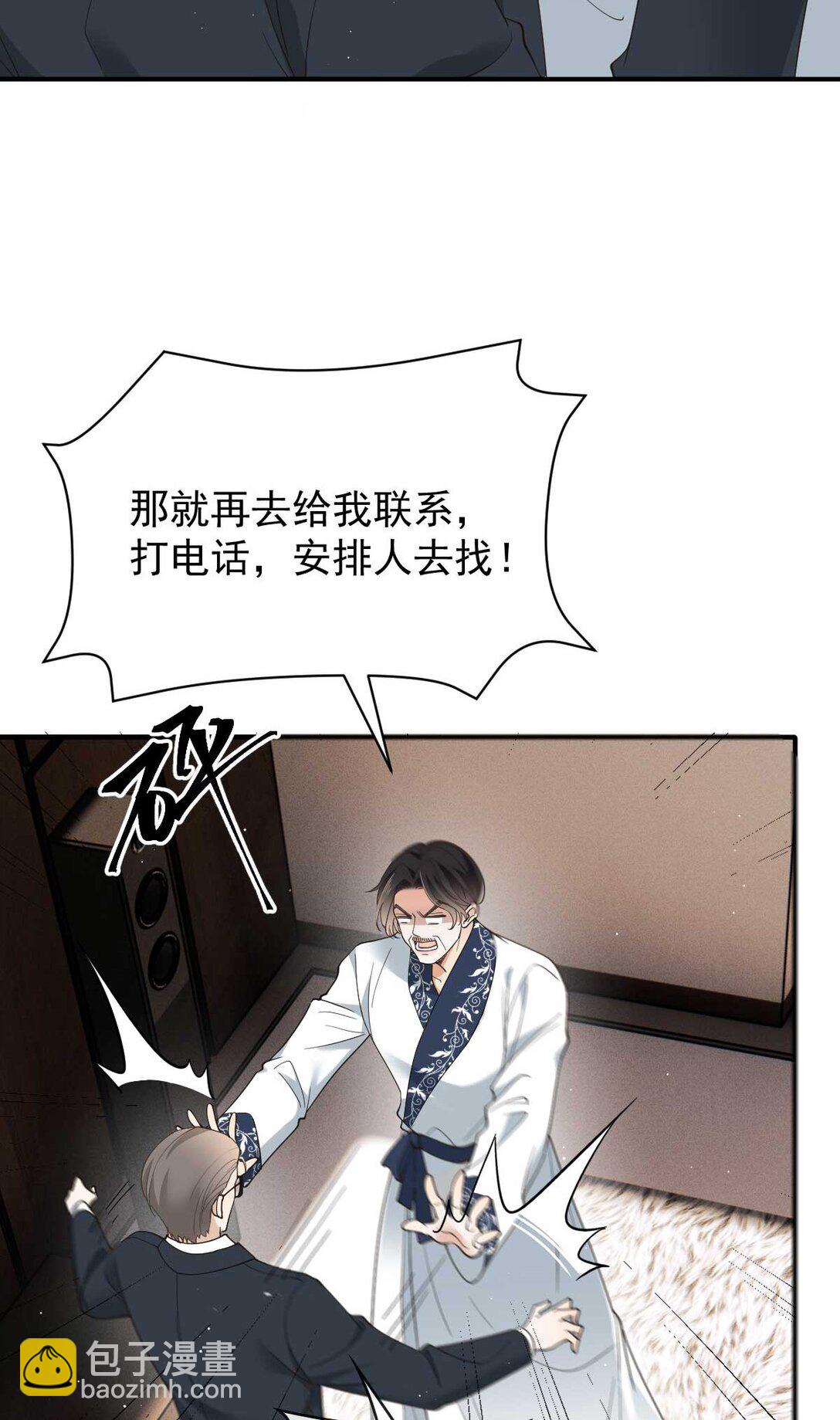 第三百零一话 收拾巴顿-第319话