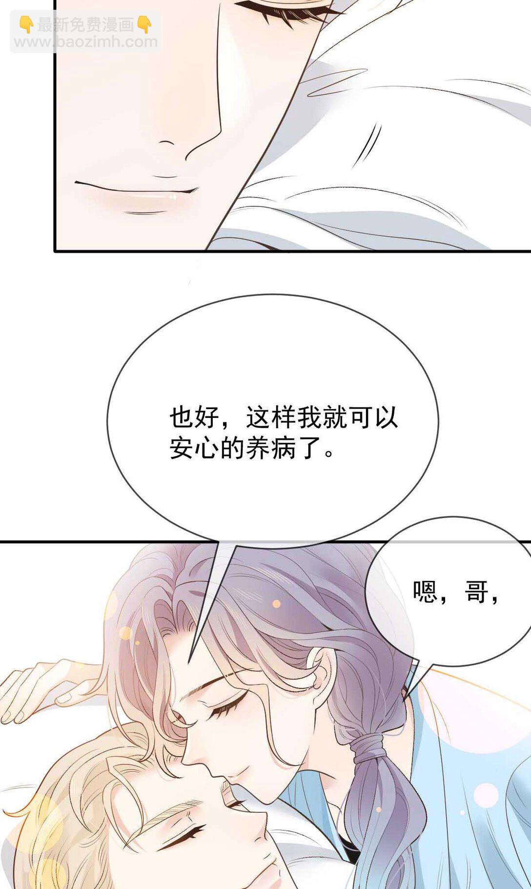 第三百零一话 收拾巴顿-第319话