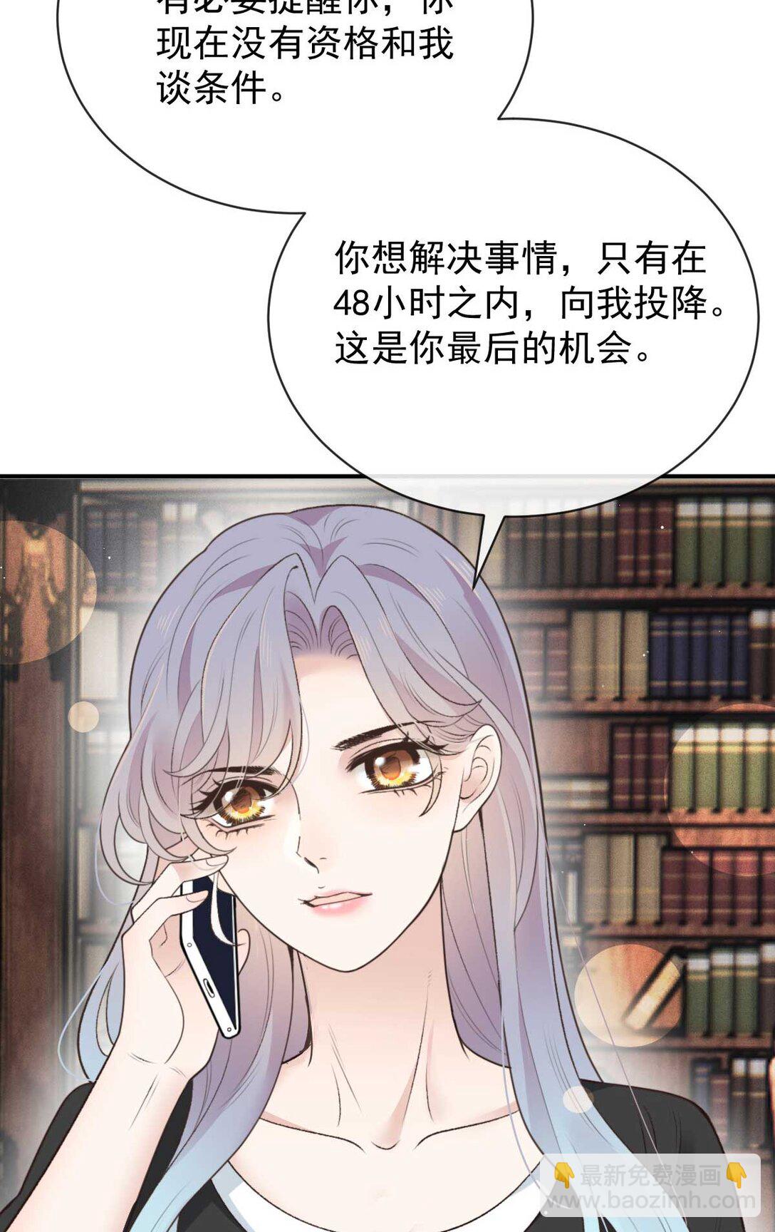 第三百零一话 收拾巴顿-第319话