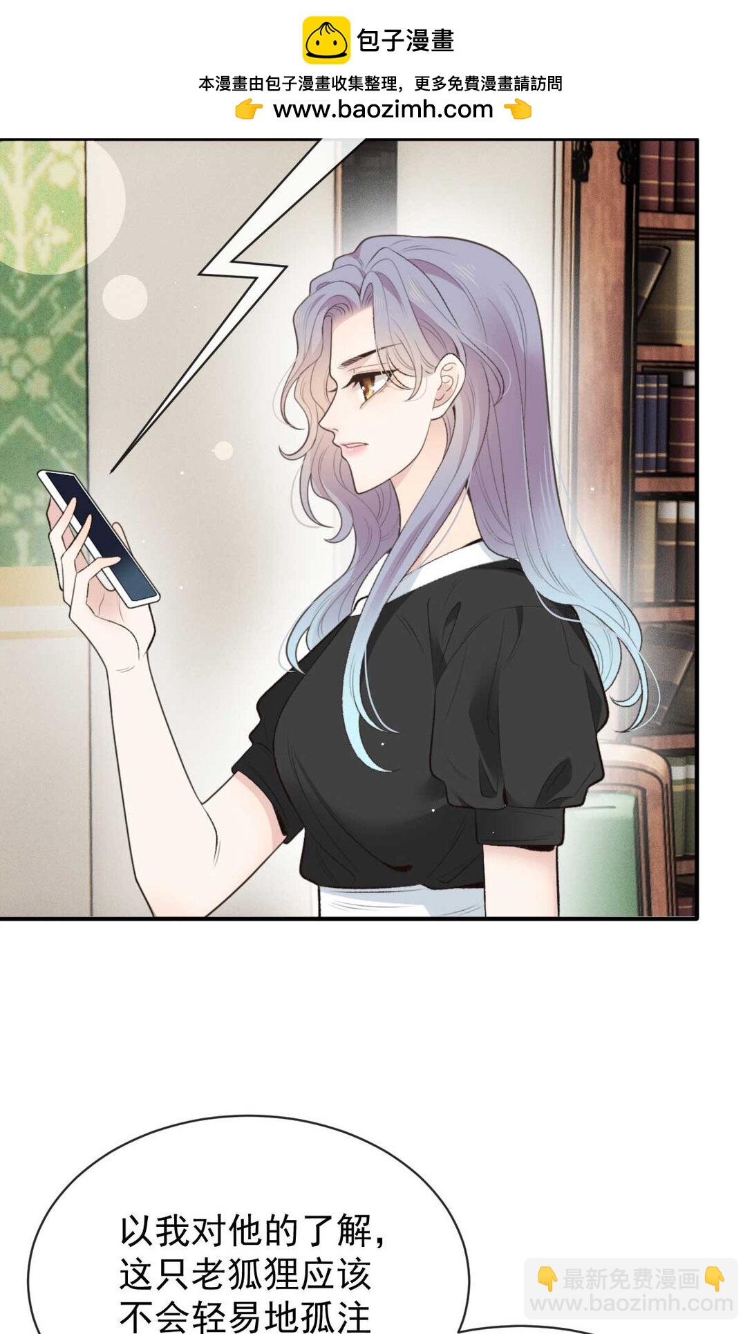 第三百零一话 收拾巴顿-第319话