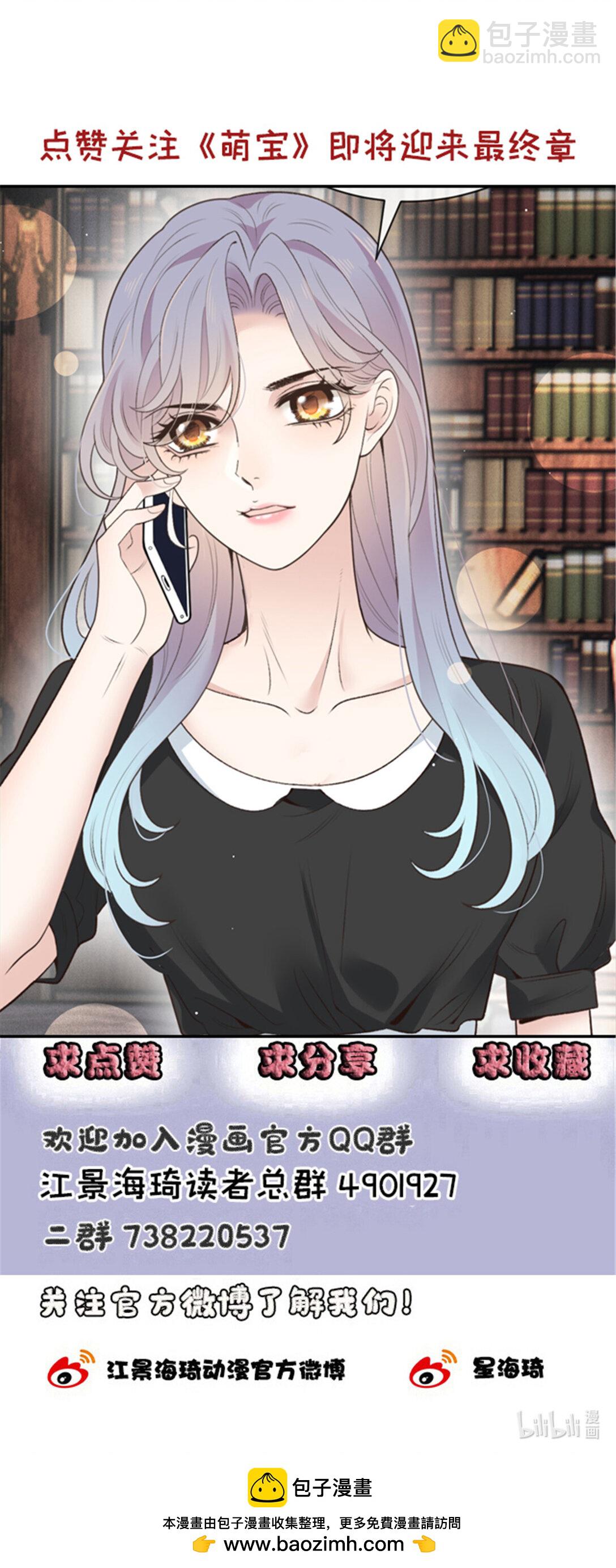 第三百零一话 收拾巴顿-第319话