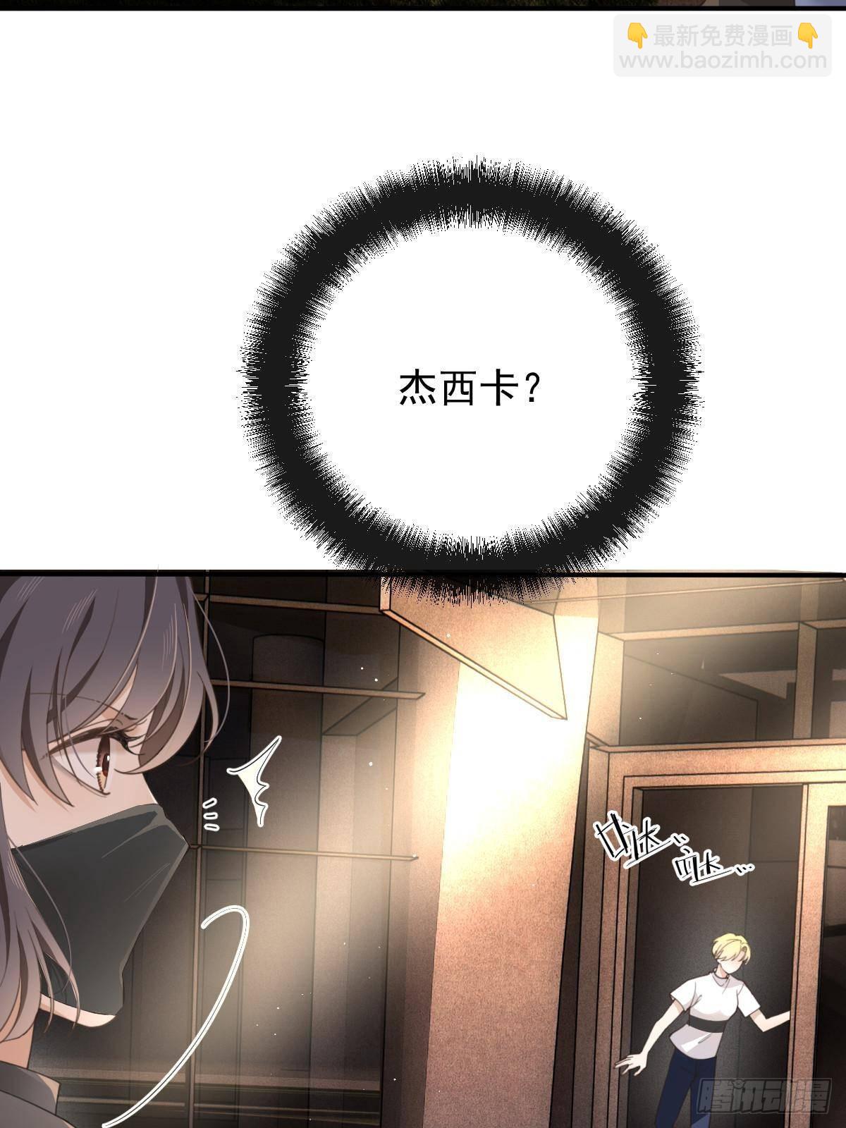 第二百九十八话 千雪樱入套(1/2)-第315话