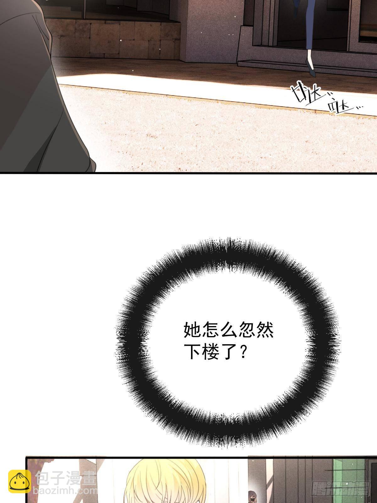第二百九十八话 千雪樱入套(1/2)-第315话