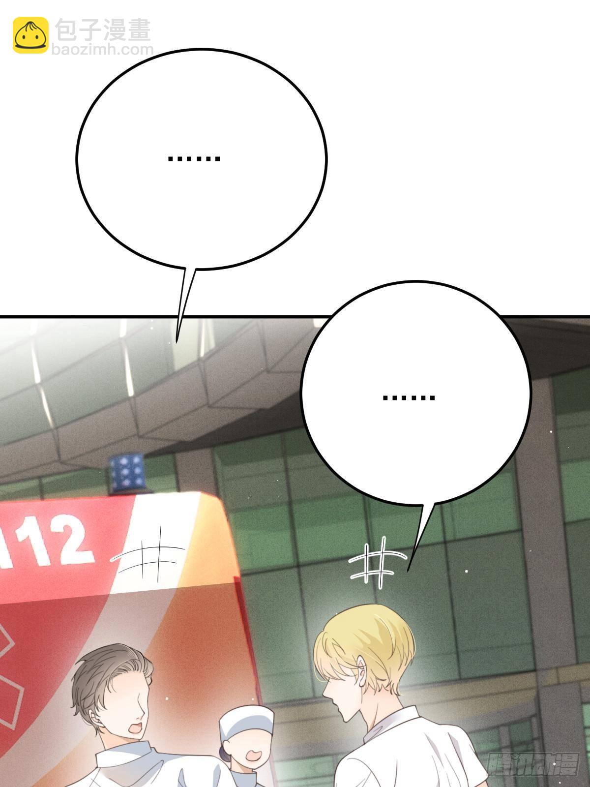 第二百九十八话 千雪樱入套(1/2)-第315话