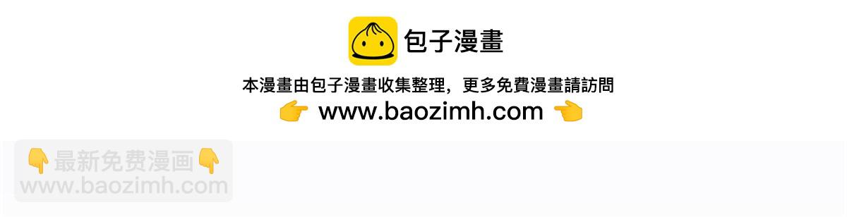 第二百九十八话 千雪樱入套(1/2)-第315话
