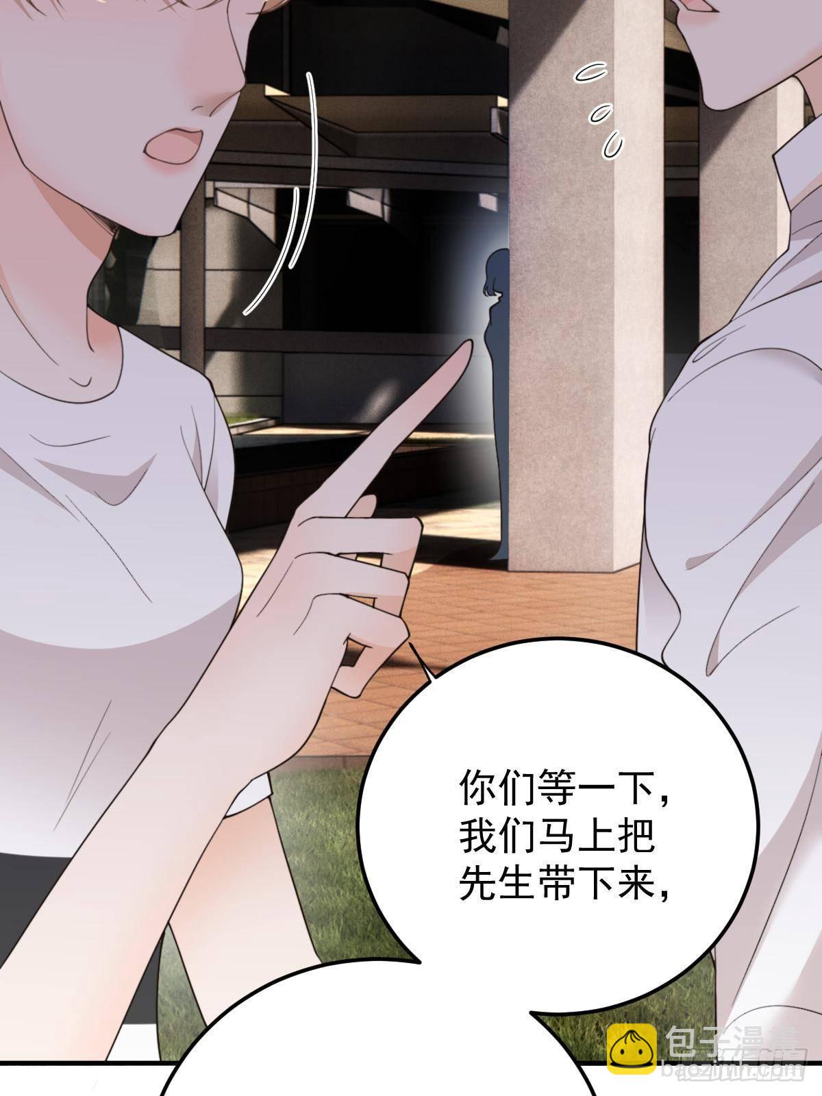 第二百九十八话 千雪樱入套(1/2)-第315话