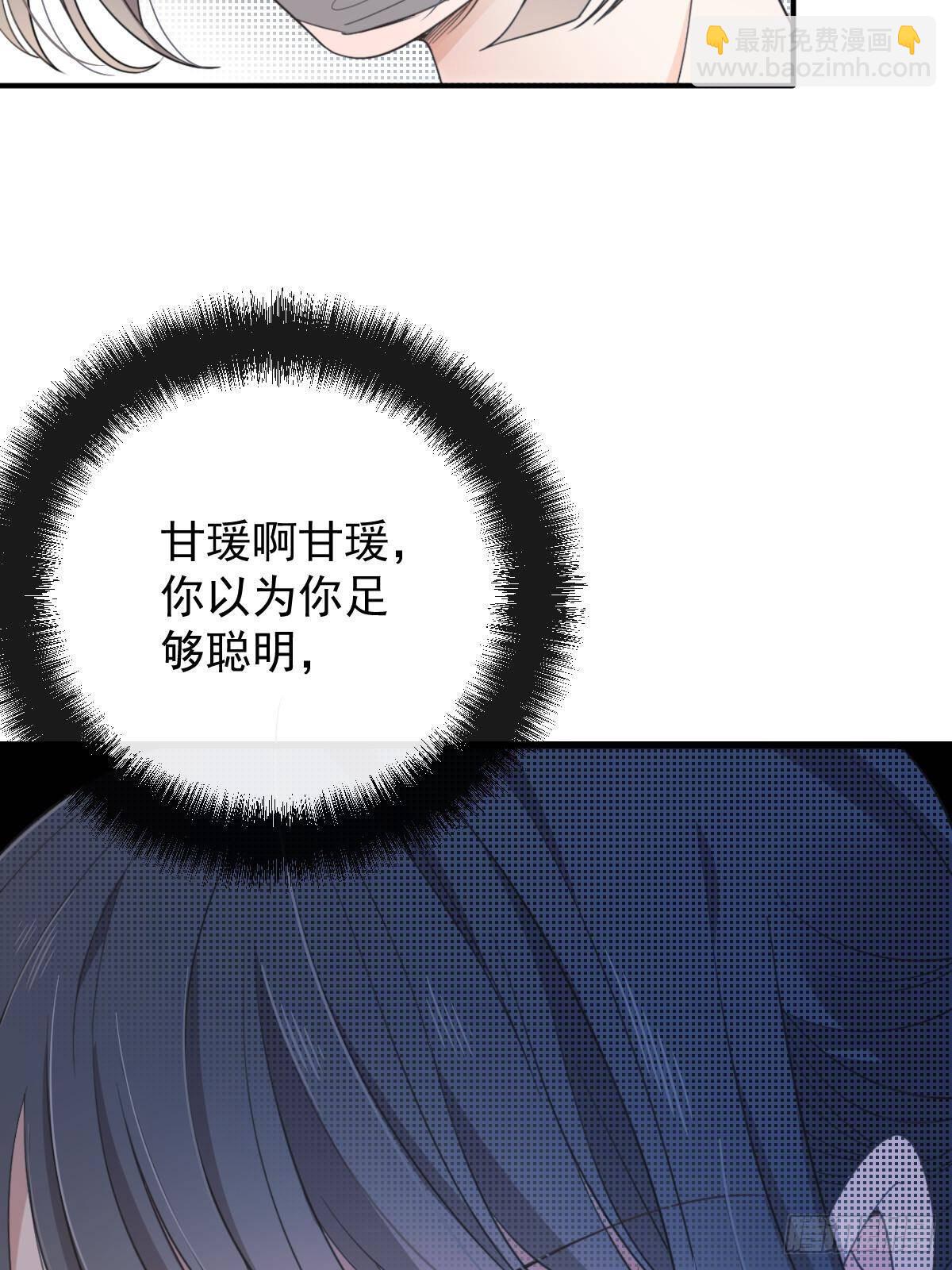 第二百九十八话 千雪樱入套(1/2)-第315话