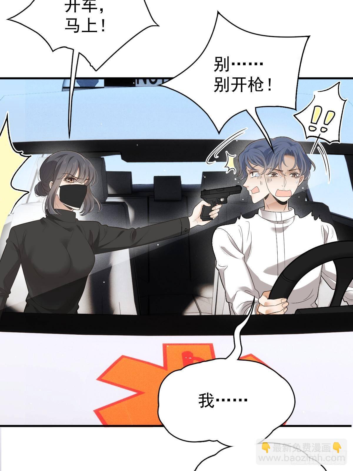 第二百九十八话 千雪樱入套(1/2)-第315话