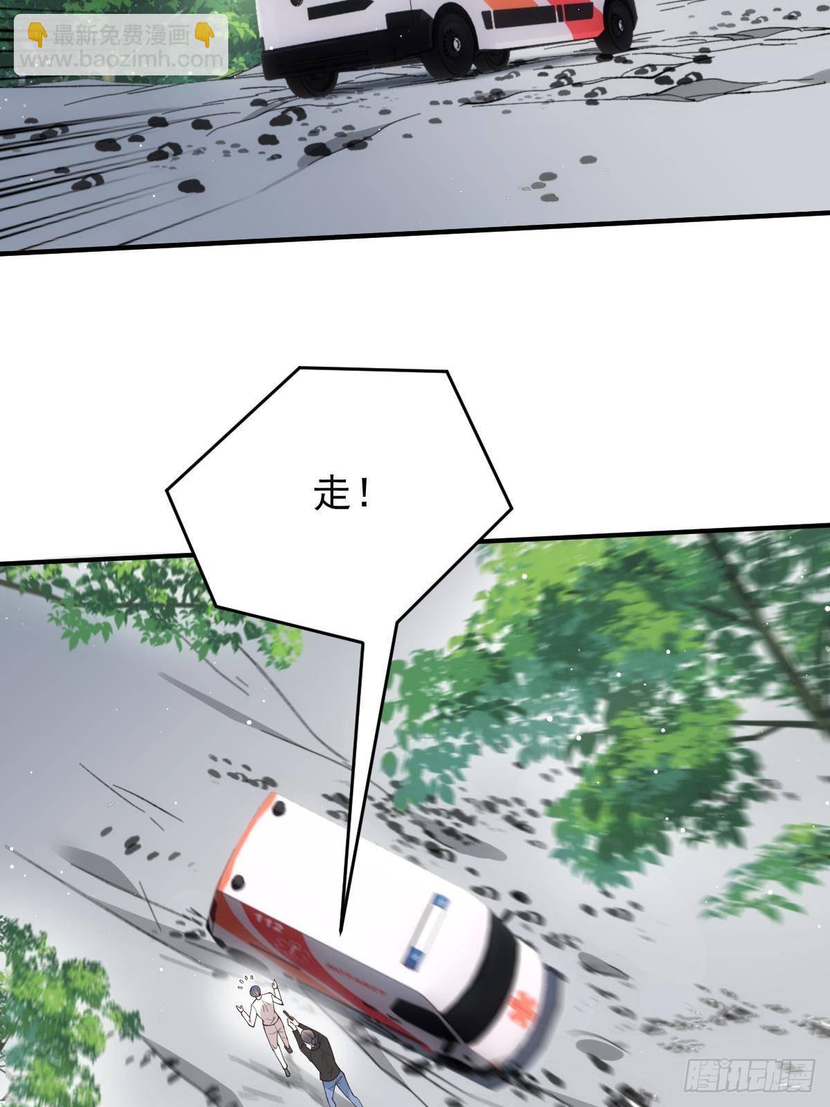 第二百九十八话 千雪樱入套(1/2)-第315话