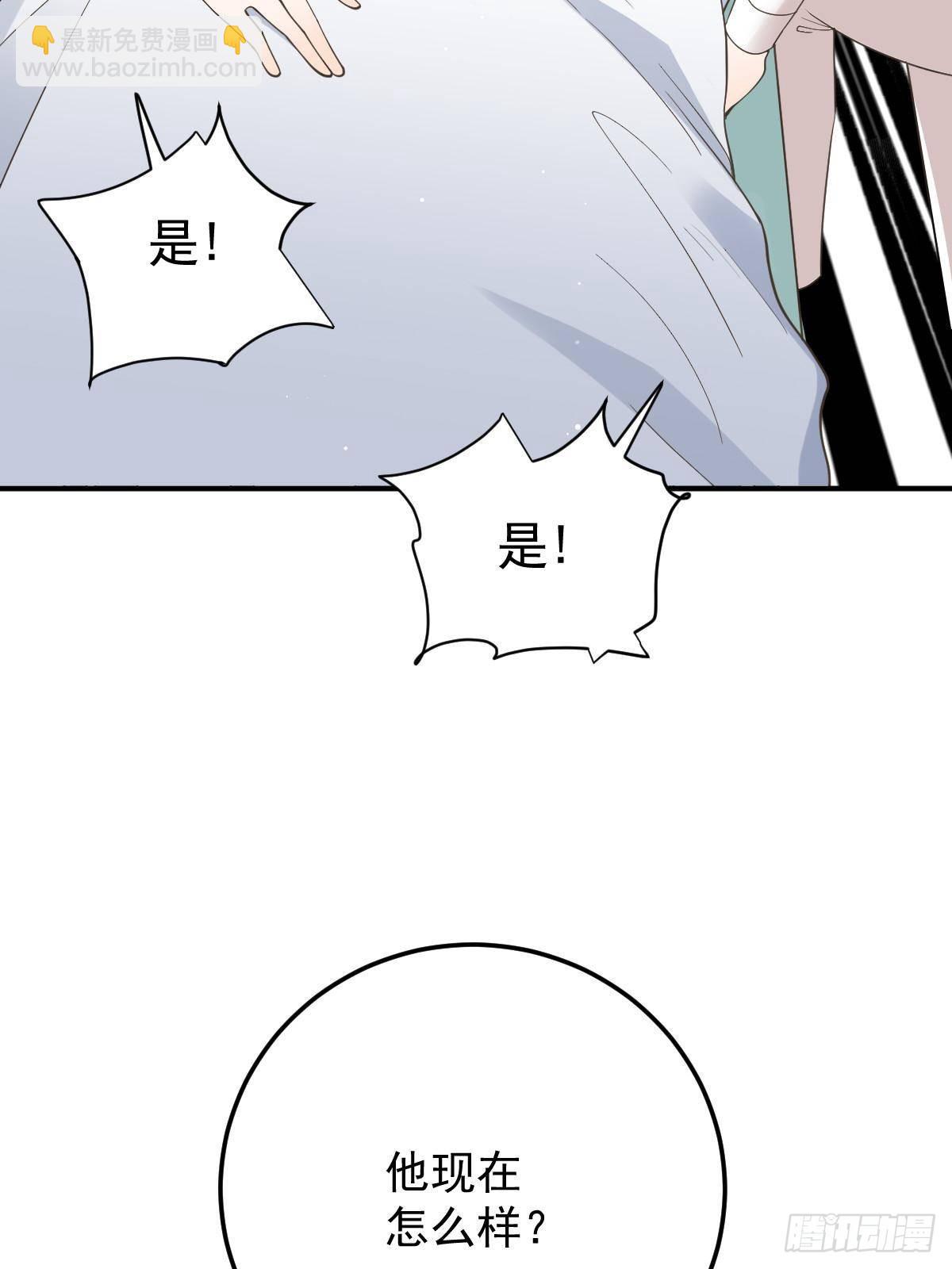 第二百九十八话 千雪樱入套(1/2)-第315话