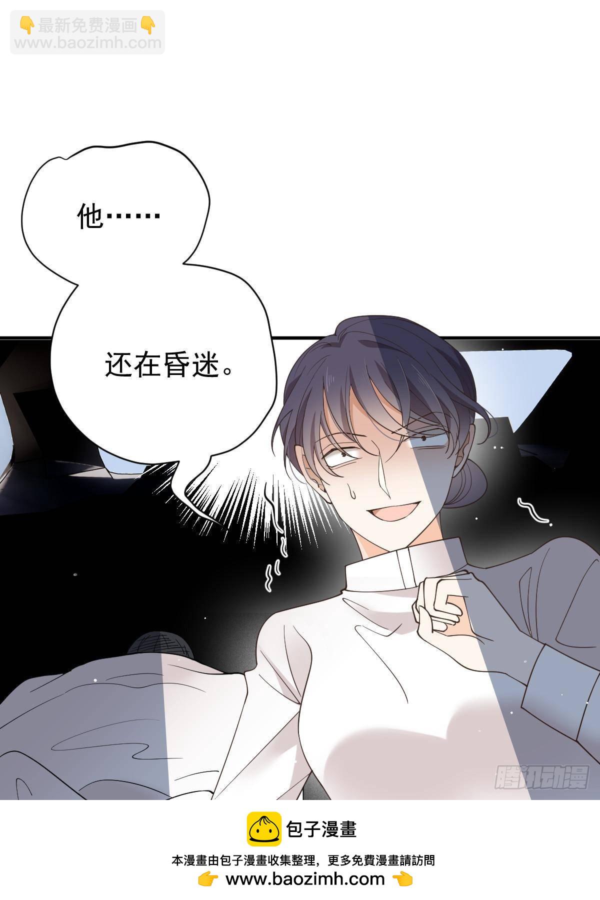第二百九十八话 千雪樱入套(1/2)-第315话