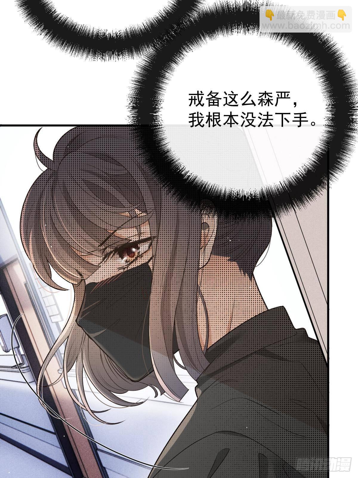 第二百九十八话 千雪樱入套(1/2)-第315话