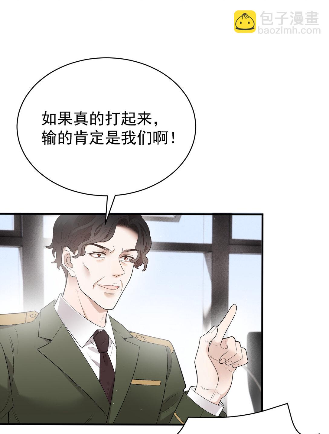 第三百零三话 全面待战-第321话