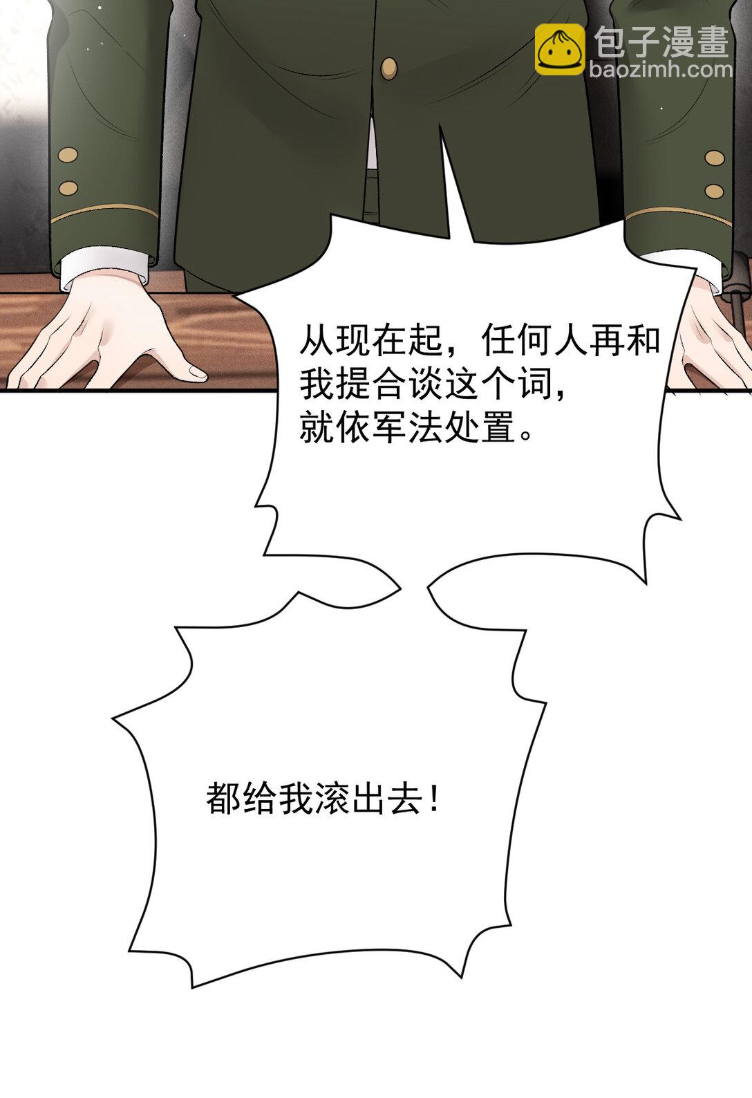 第三百零三话 全面待战-第321话