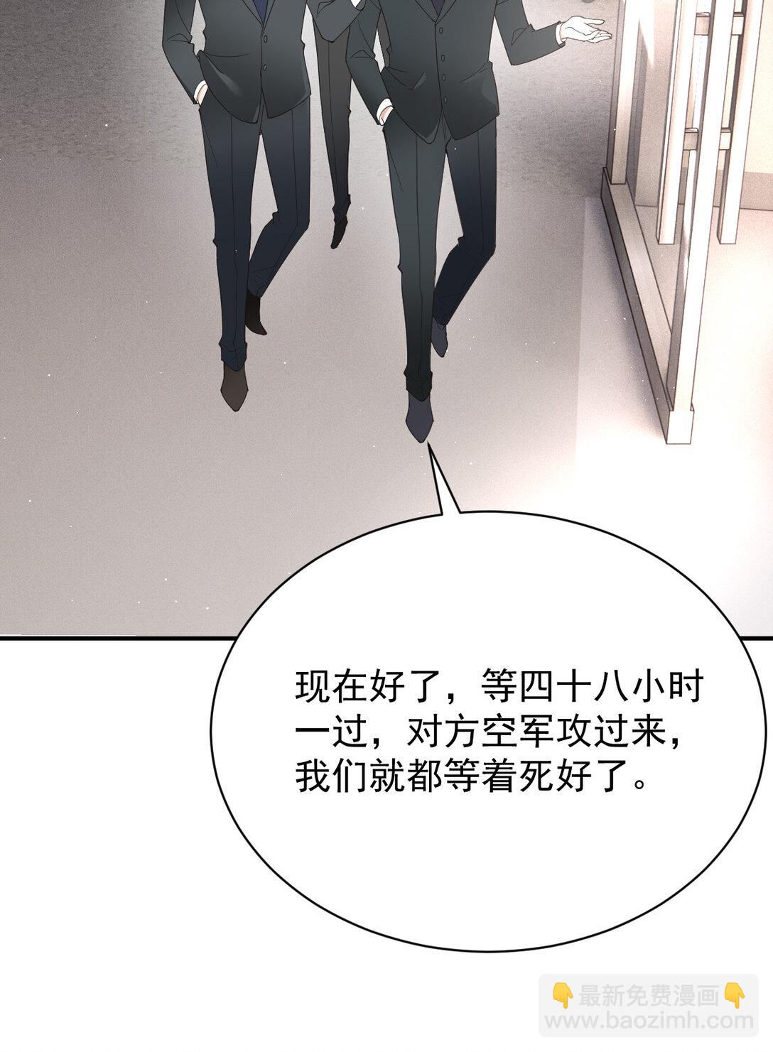 第三百零三话 全面待战-第321话