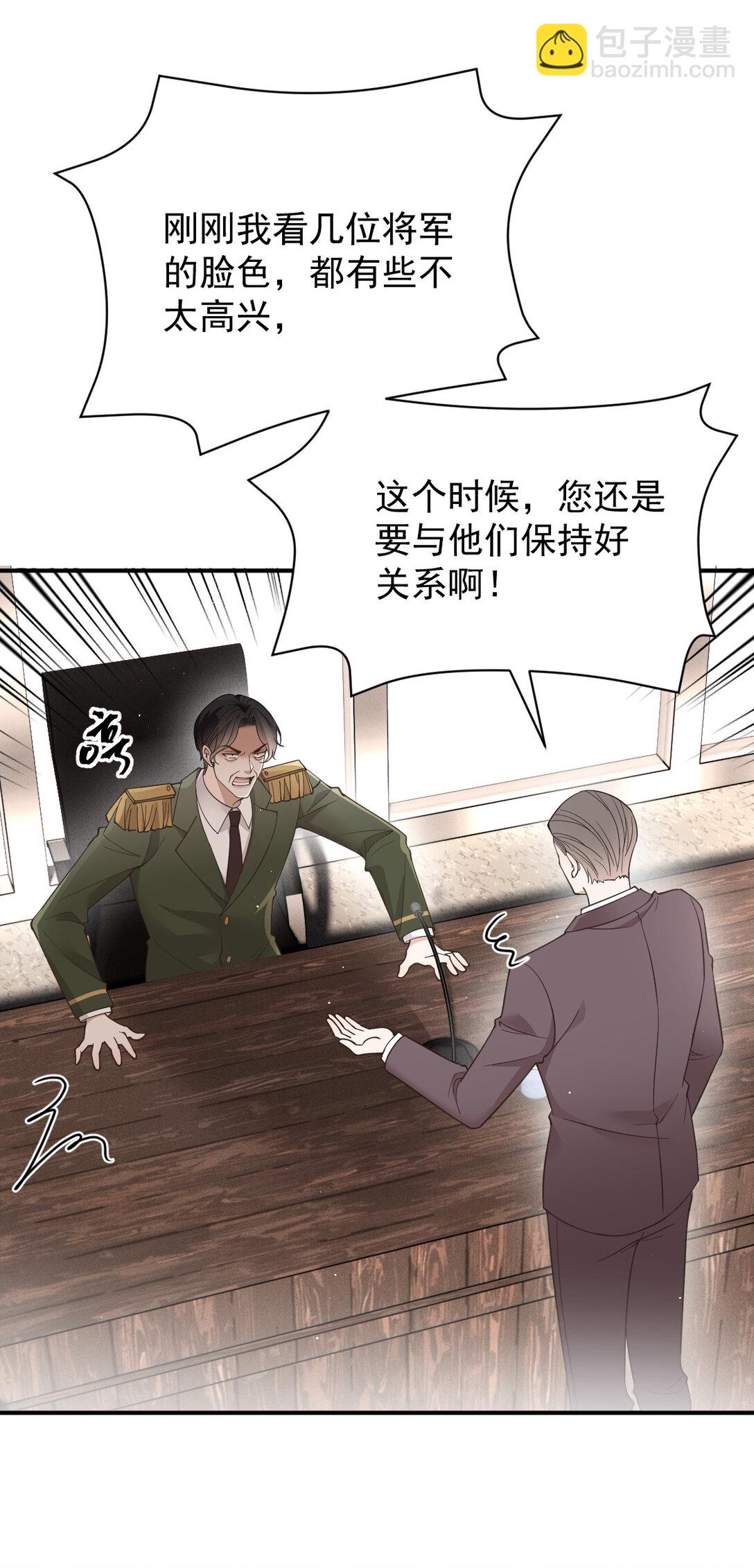 第三百零三话 全面待战-第321话