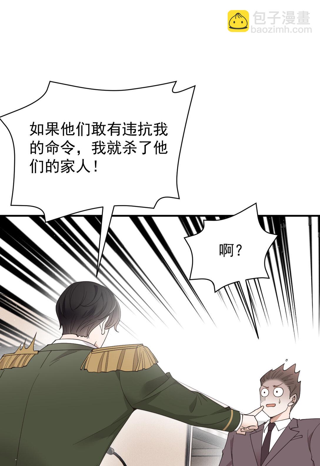 第三百零三话 全面待战-第321话