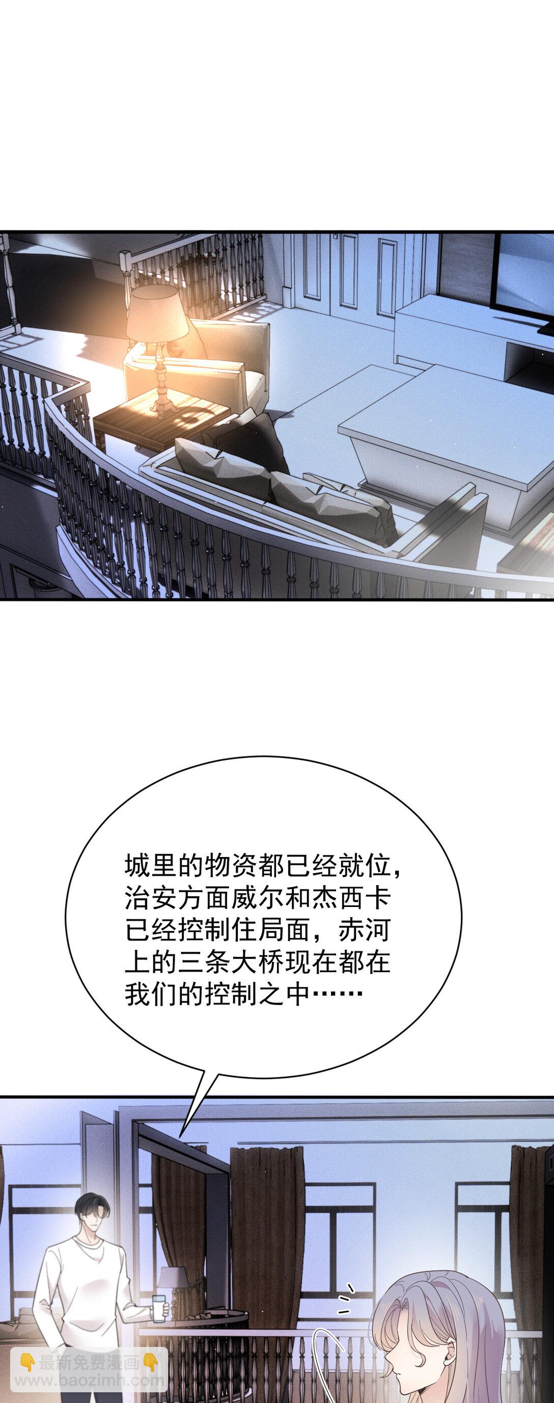 第三百零三话 全面待战-第321话