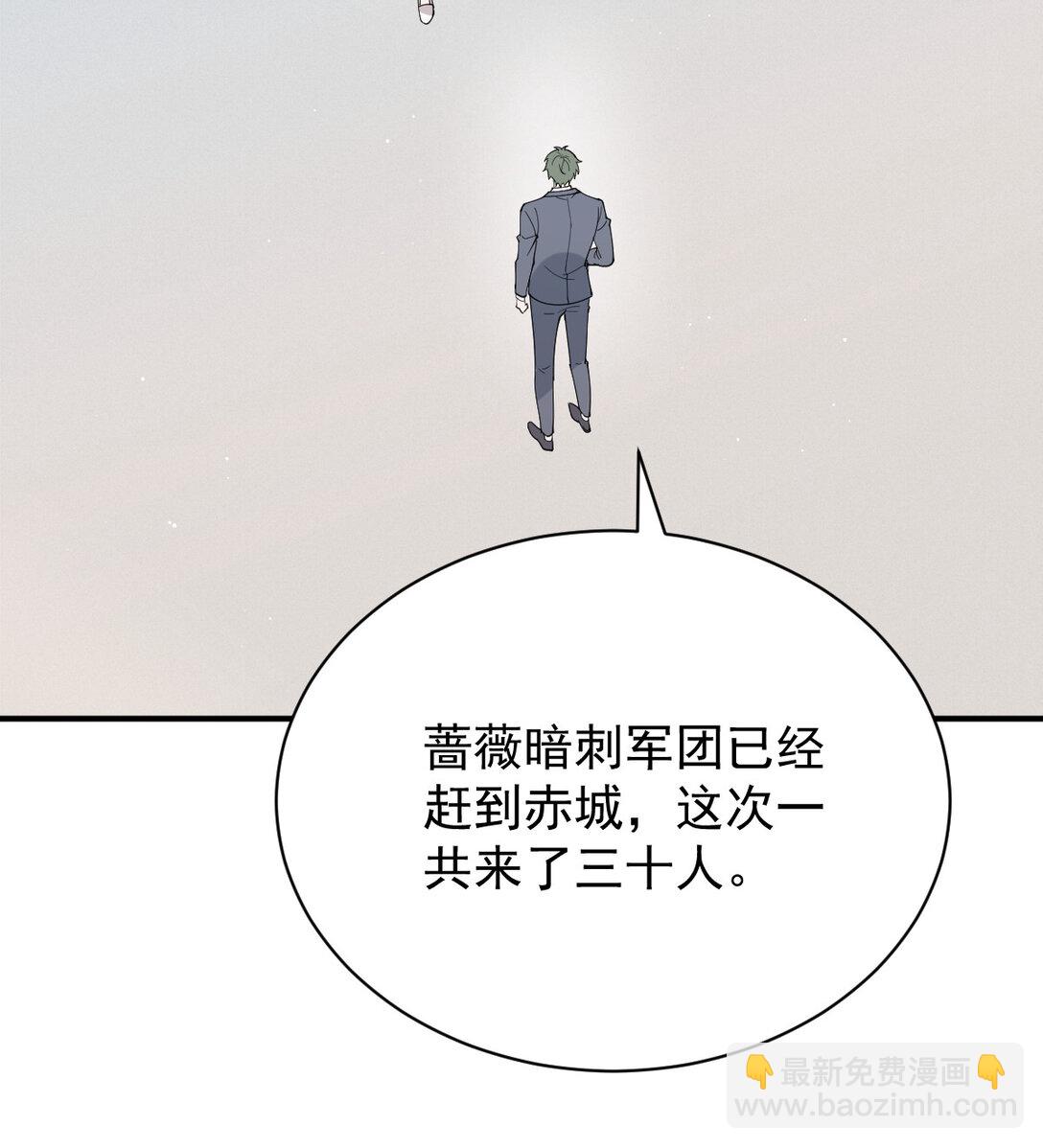 第三百零三话 全面待战-第321话