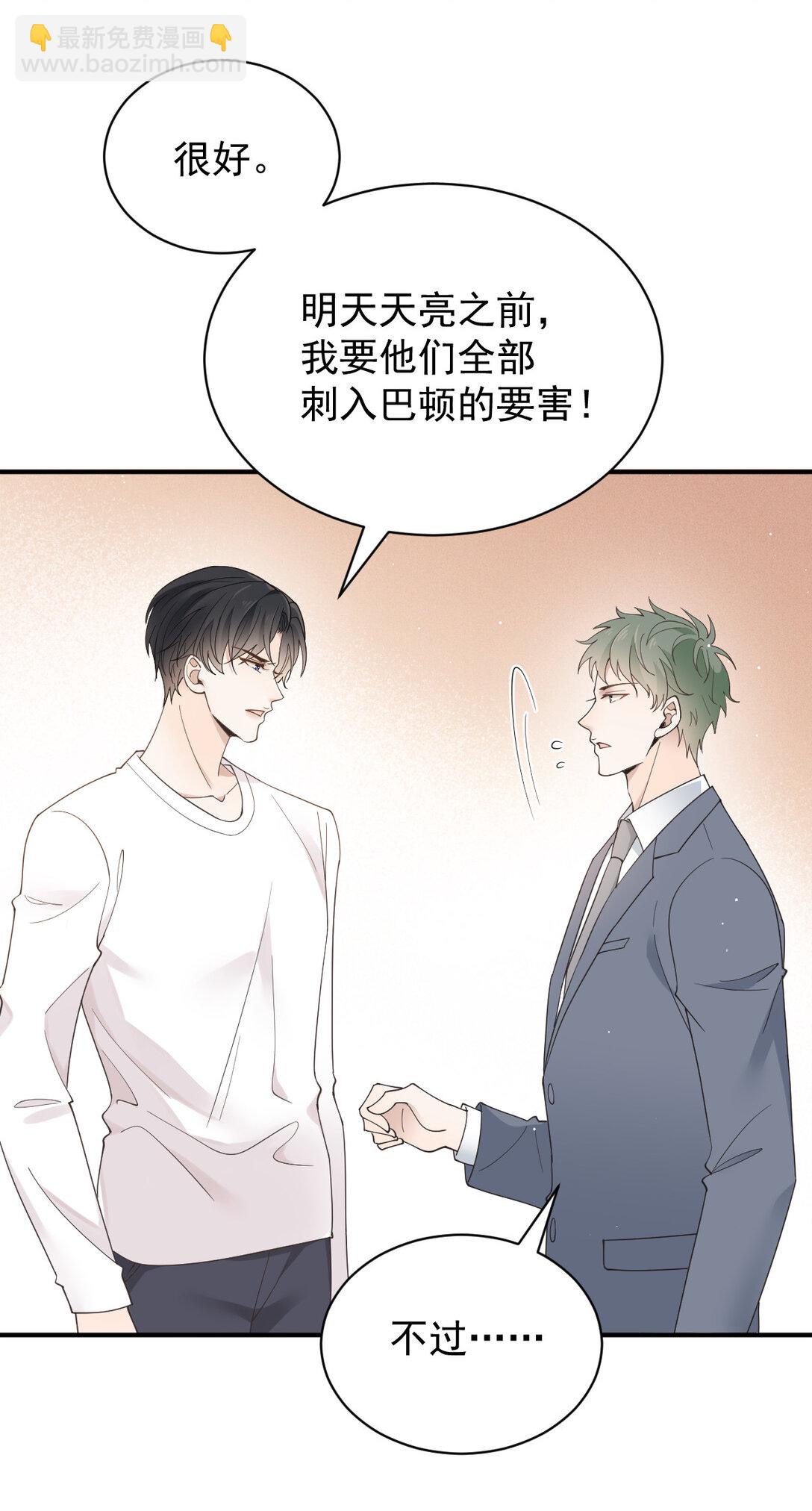 第三百零三话 全面待战-第321话