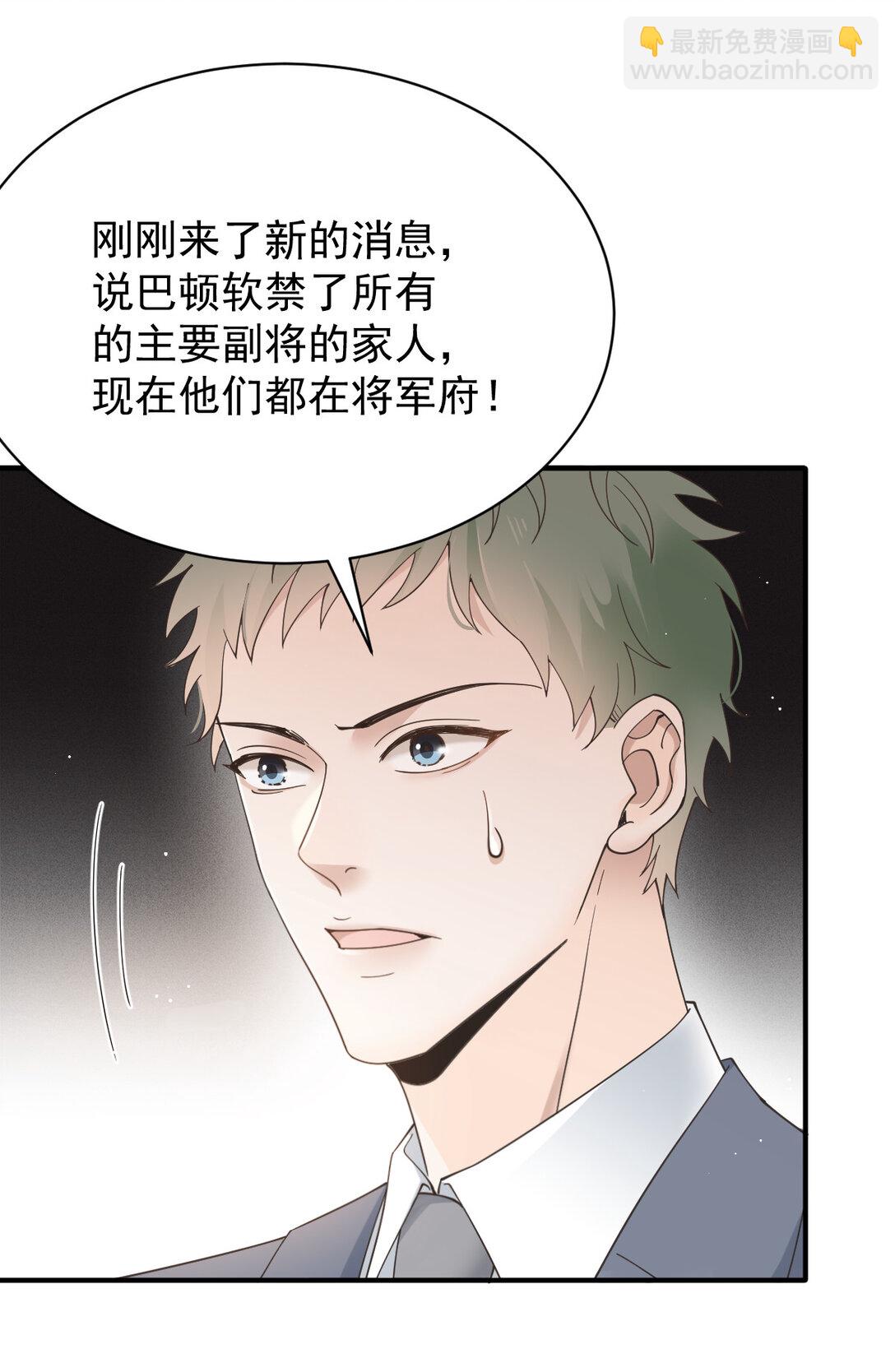 第三百零三话 全面待战-第321话