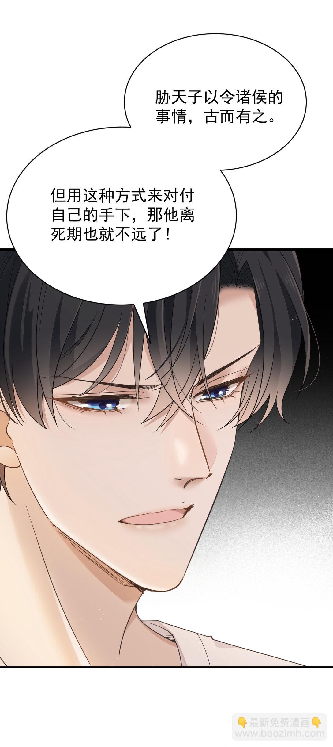 第三百零三话 全面待战-第321话