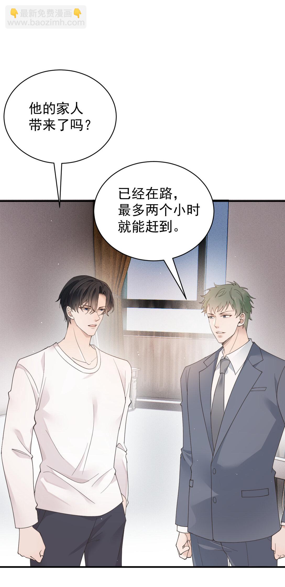 第三百零三话 全面待战-第321话