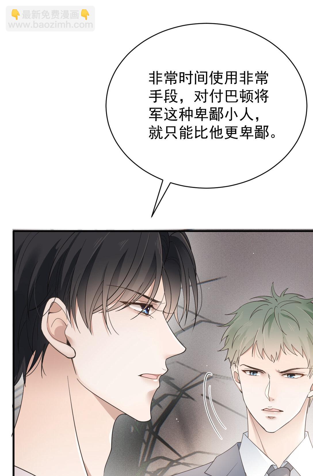第三百零三话 全面待战-第321话