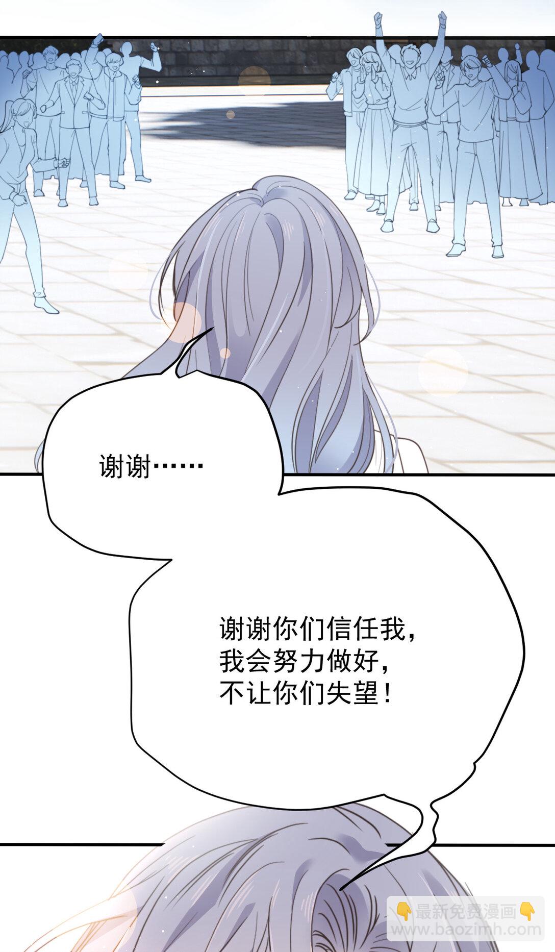 第三百零三话 全面待战-第321话