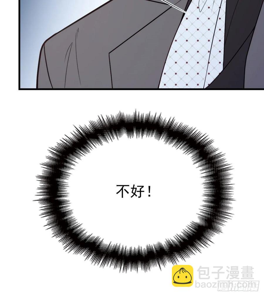 第三十三话 留在这里(1/2)-第33话