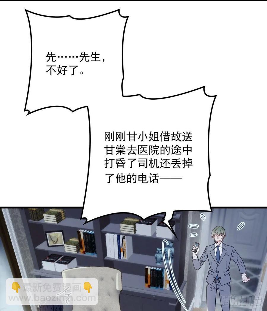 第三十三话 留在这里(1/2)-第33话