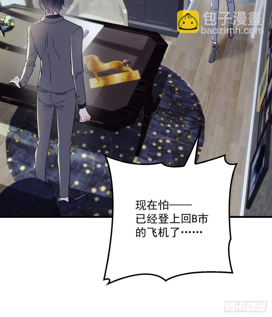 第三十三话 留在这里(1/2)-第33话