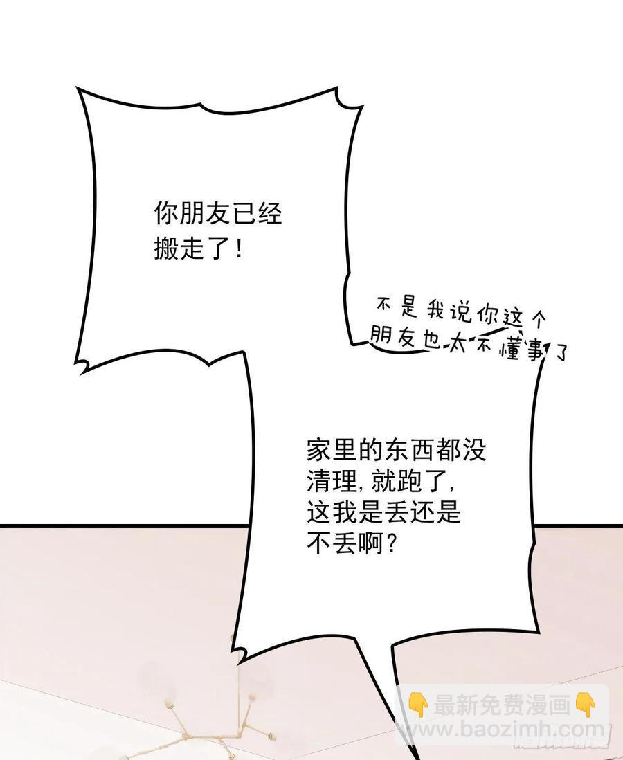 第三十三话 留在这里(1/2)-第33话